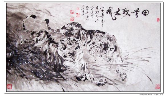 爱海老人 我惠远 作品
