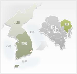 蔚山市位于韩半岛东南沿海