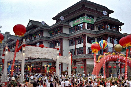 坡子街庙会