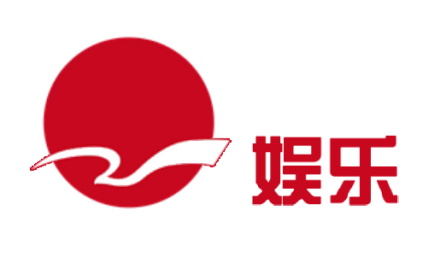 娱乐频道