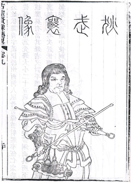 狄青半身像