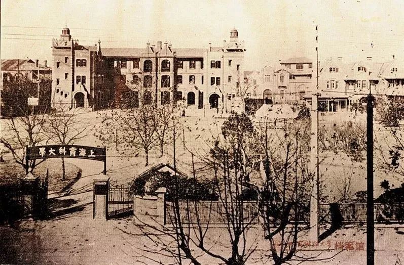 上海商科大学 
