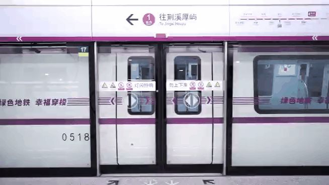 列车到站