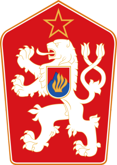 捷克斯洛伐克社会主义共和国国徽 (1960-1990)