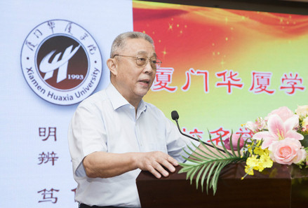学校创校名誉董事长蔡望怀致辞