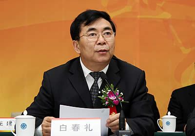 白春礼