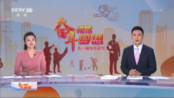 搭档何岩柯
