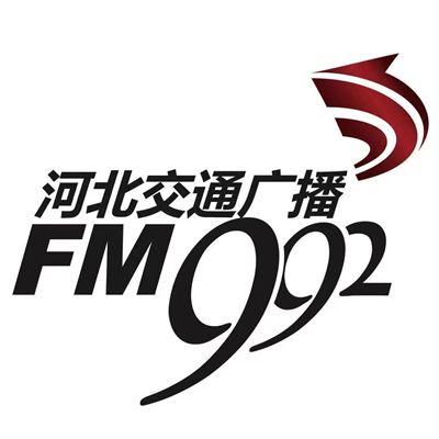河北广播电视台交通广播