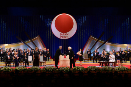 日本国际奖颁奖典礼