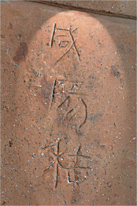 兵马俑