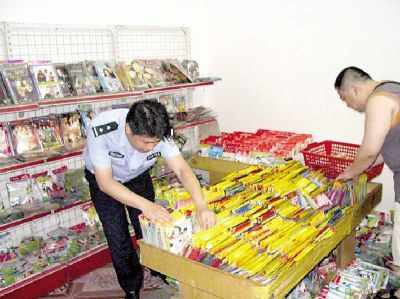 查处淫秽出版物