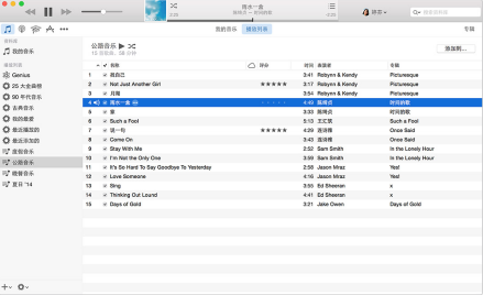 iTunes 12