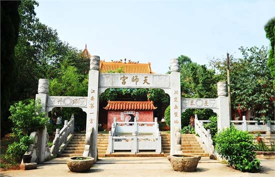 天师宫