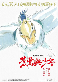手绘海报