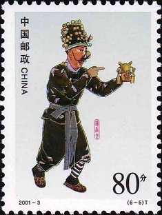 杨香武