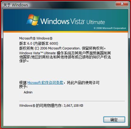 关于 Windows