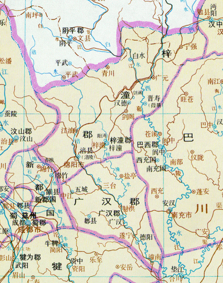 西晋时期“新都国”与广汉郡