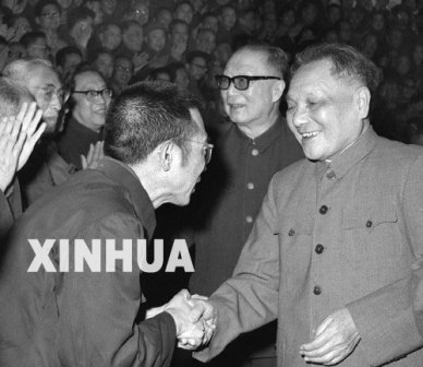 邓小平（右1）与陈景润握手(1978.4)
