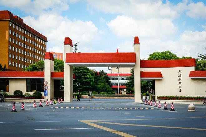 上海财经大学 