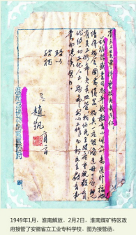 历史照片
