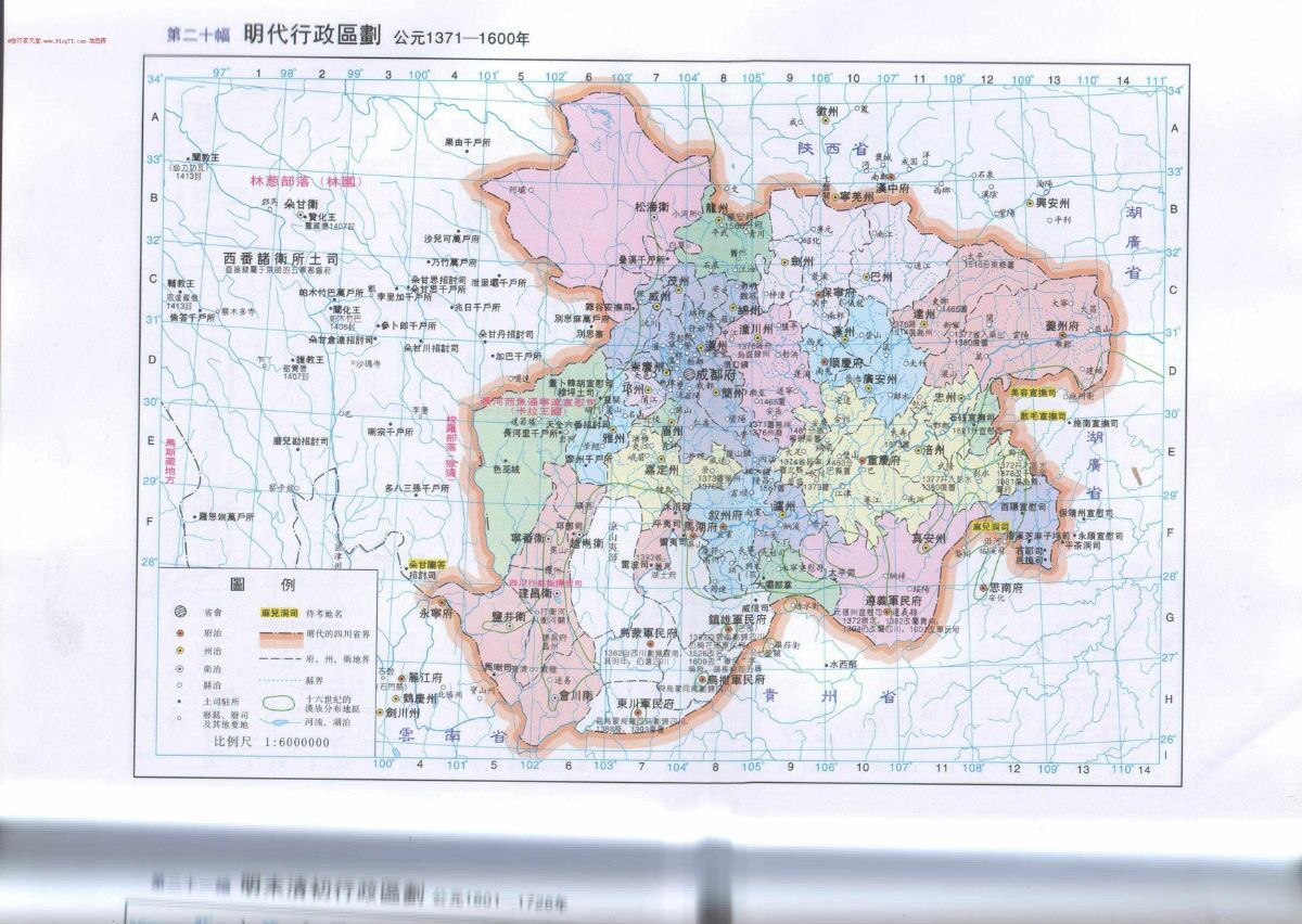 明代四川省地图（遵义军民府）