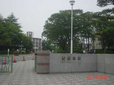 鸟取大学