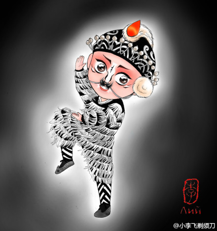 蒋平