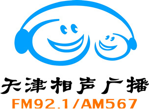 天津相声广播