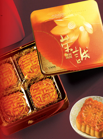 月饼