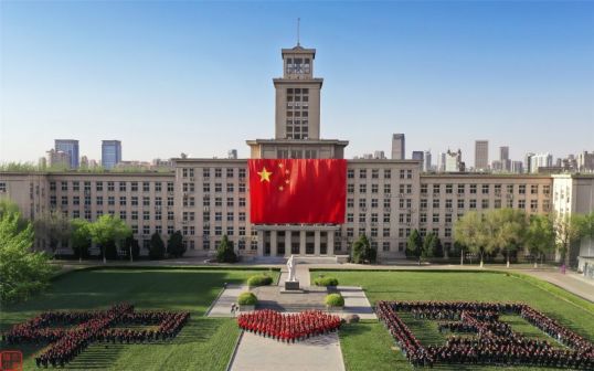 南开大学