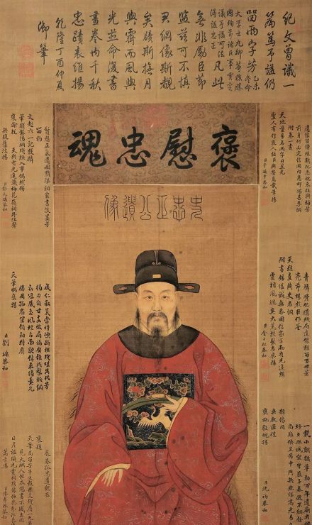 民族英雄史可法