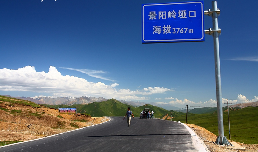 景阳岭垭口