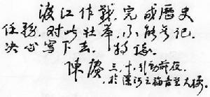 陈赓作品