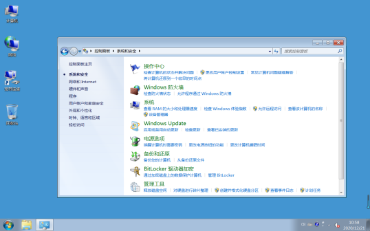 系统截图
