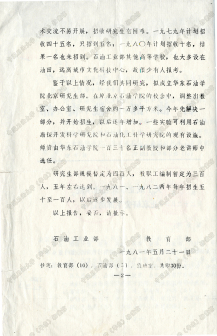 历史照片