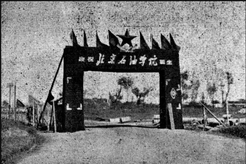 历史照片