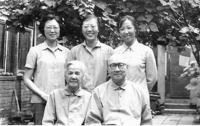 全家合影，后排三女儿:资中筠、民筠、华筠