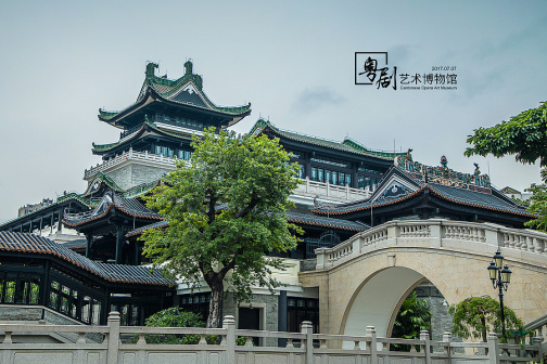 广州粤剧艺术博物馆