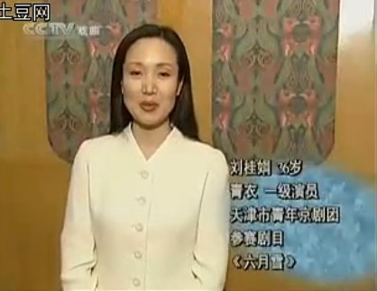 第四届青京赛
