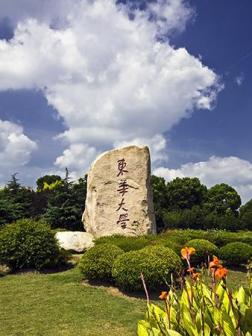 东华大学松江校区
