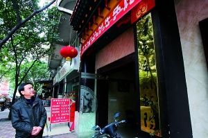 重庆川剧社