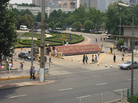 西安交通大学