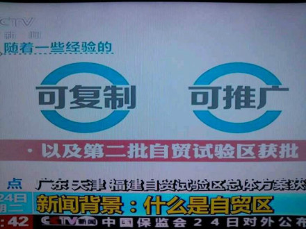 央视新闻图片（2）