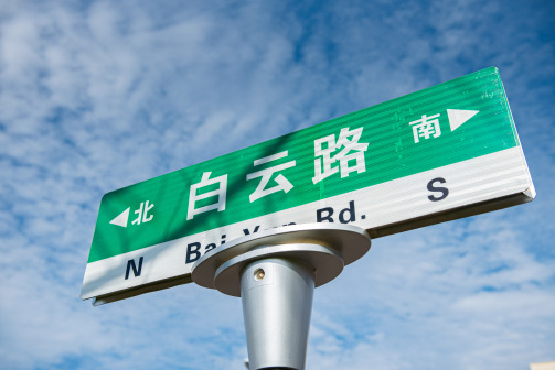 校园景色
