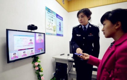 市民体验“身份证自助满意拍系统”