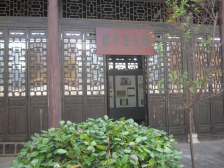 彭玉麟老年居住的衡阳退省庵