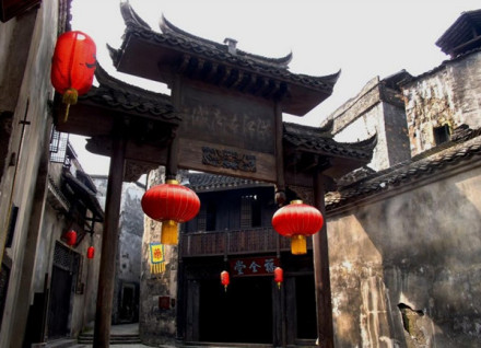 洪江古商城