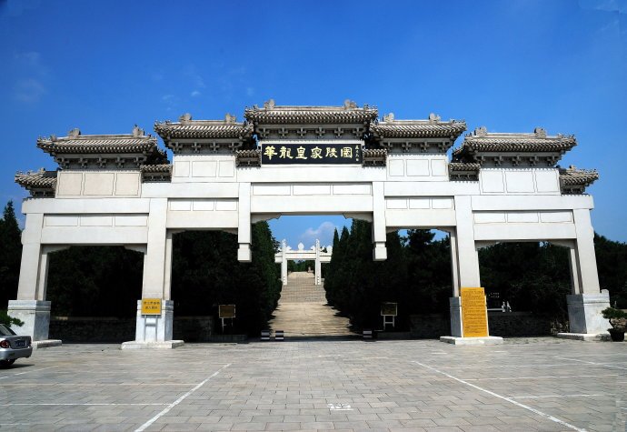 华龙皇家陵园