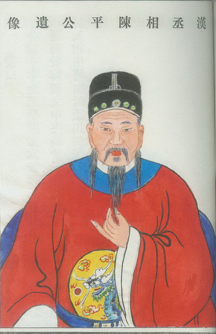 陈平像