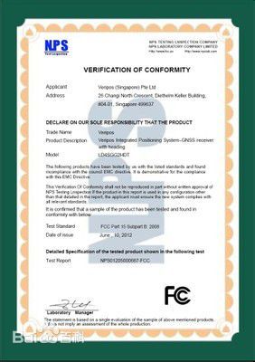 FCC认证证书样板